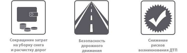 Снегозащитное ограждение, забор, экран