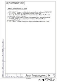 ������� ������ ������������������ ������ 16